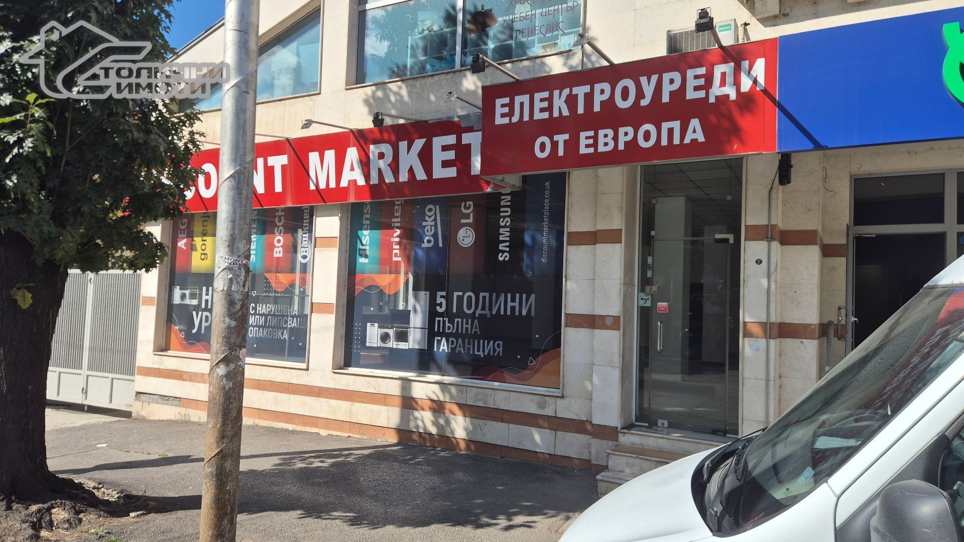 Магазин с лице към бул. Христо Ботев – град София – Център