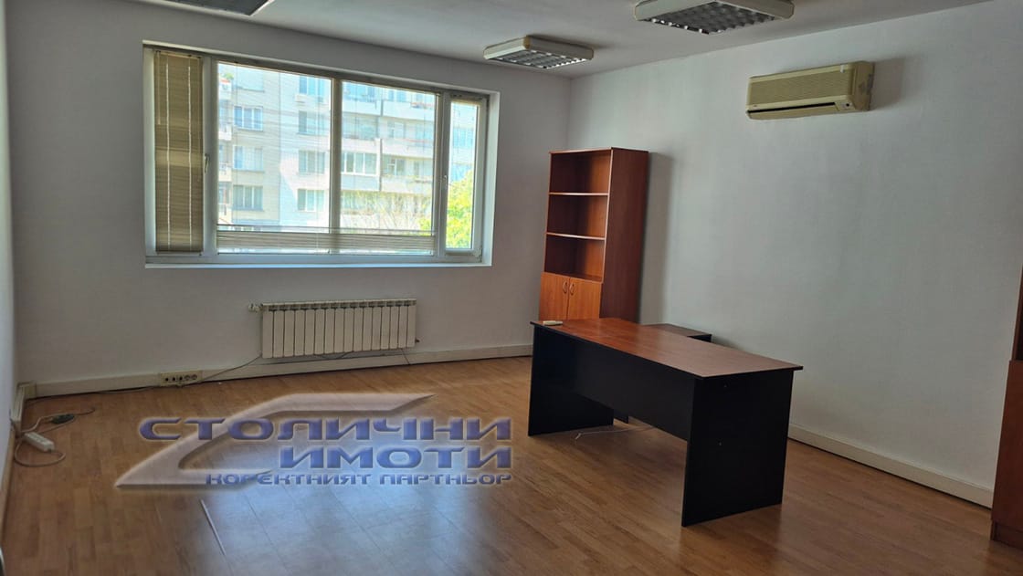 офис - Гео Милев, град София