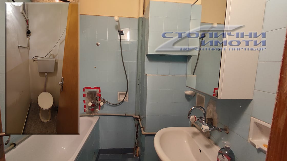 3-стаен, град София, Център