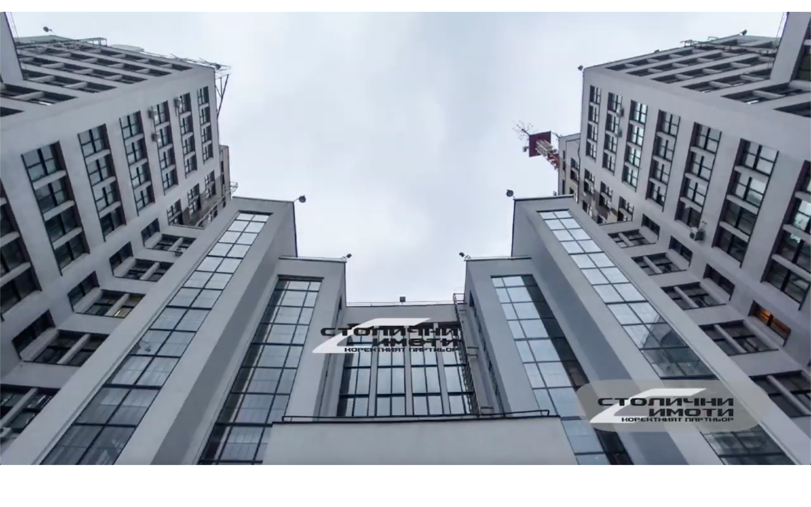 Продайте имота си умно