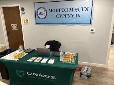 Mongolian Health Association
