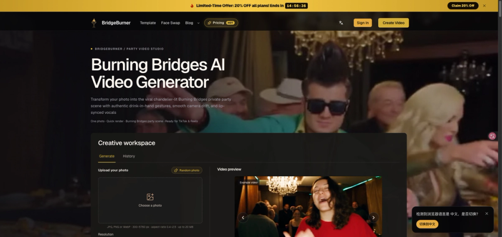 image of BridgeBurner