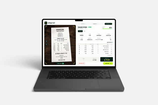 AI tool for receipt recognition