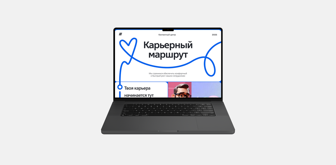 HR-портал ВТБ