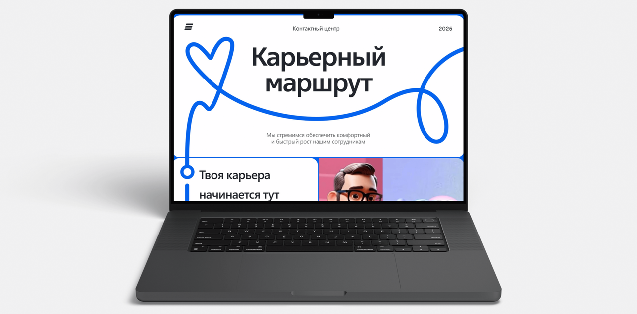 HR-портал ВТБ