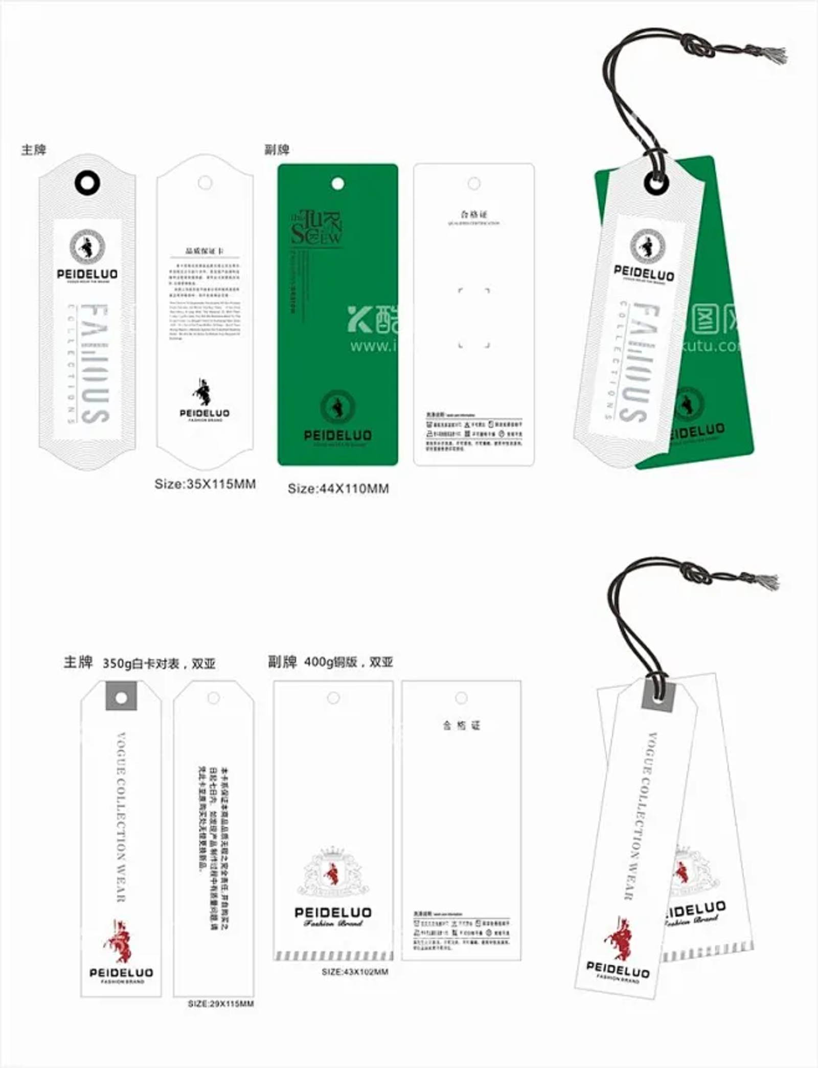 Green FSC-certified hang tag samples and paper packaging references