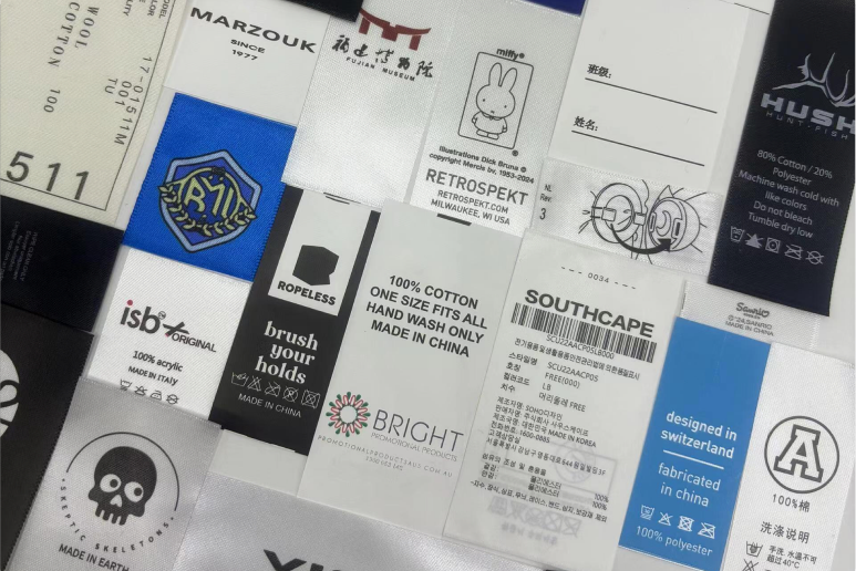 Woven folding label set samples