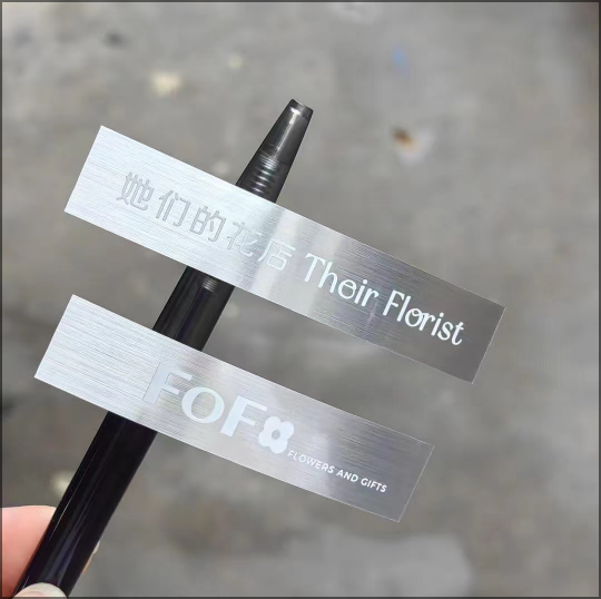 Embossed premium sticker closeup