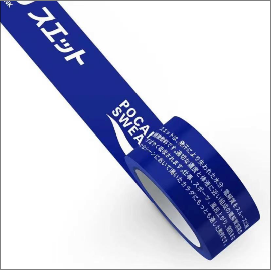 Boutique Packaging Tape - luxury packaging with tape