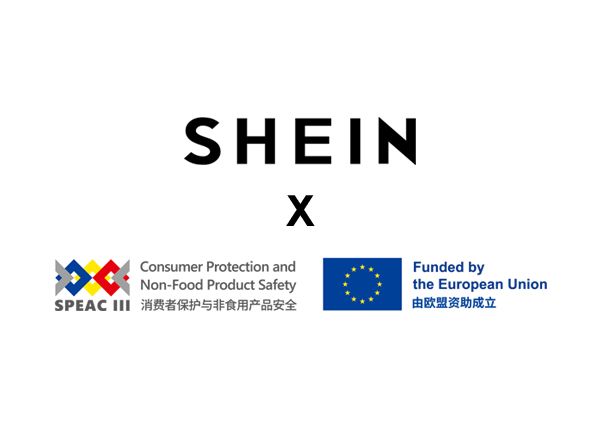 SHEIN Extends Compliance Training Collaboration with EU's SPEAC