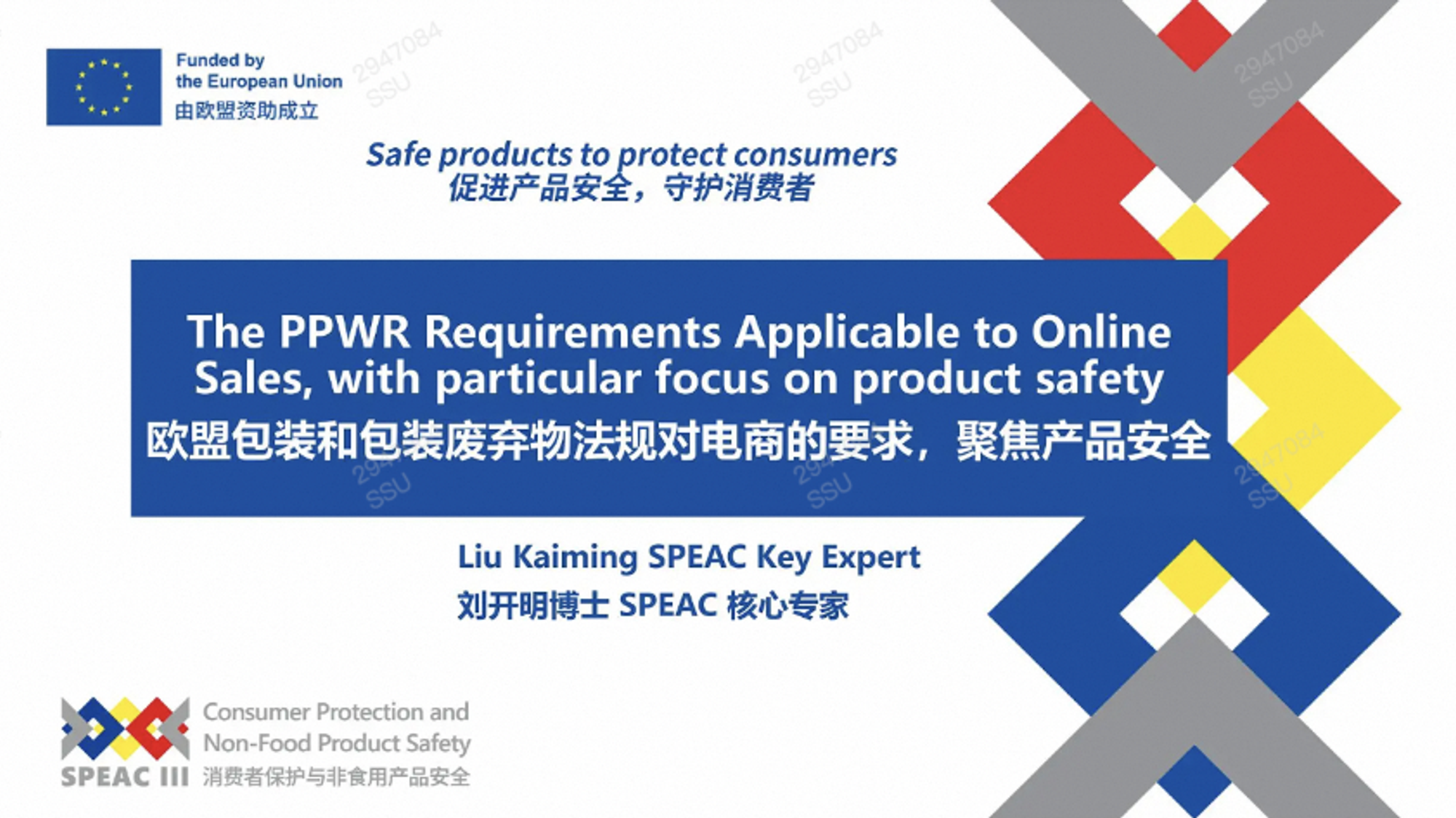 PPWR Compliance Training