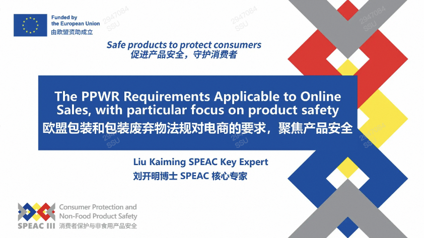 PPWR Compliance Training