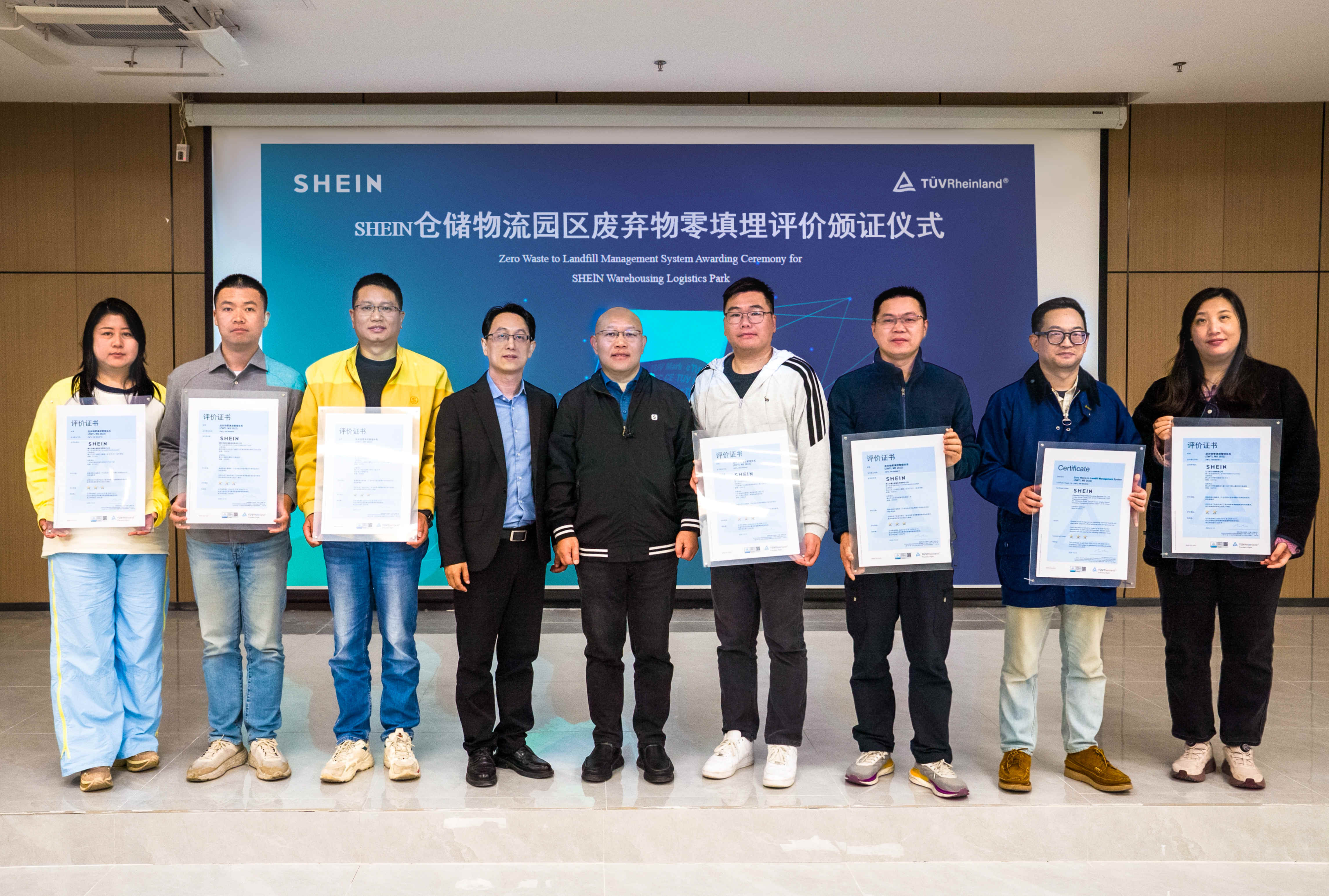 SHEIN's Warehouse Operation Management team receiving seven of the 15 Zero Waste to Landfill Management System certifications awarded to SHEIN-operated facilities for initiatives and measures carried out in 2025.