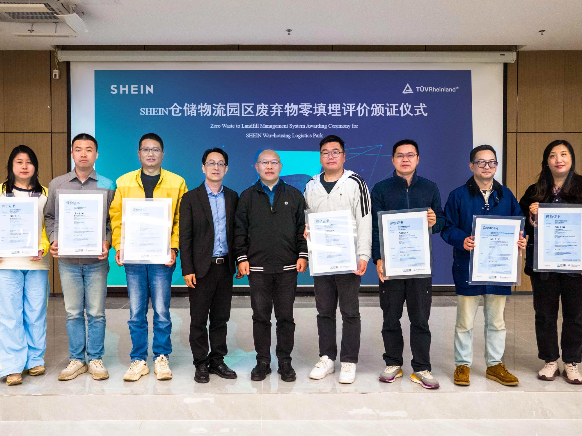 SHEIN's Warehouse Operation Management team receiving seven of the 15 Zero Waste to Landfill Management System certifications awarded to SHEIN-operated facilities for initiatives and measures carried out in 2025.