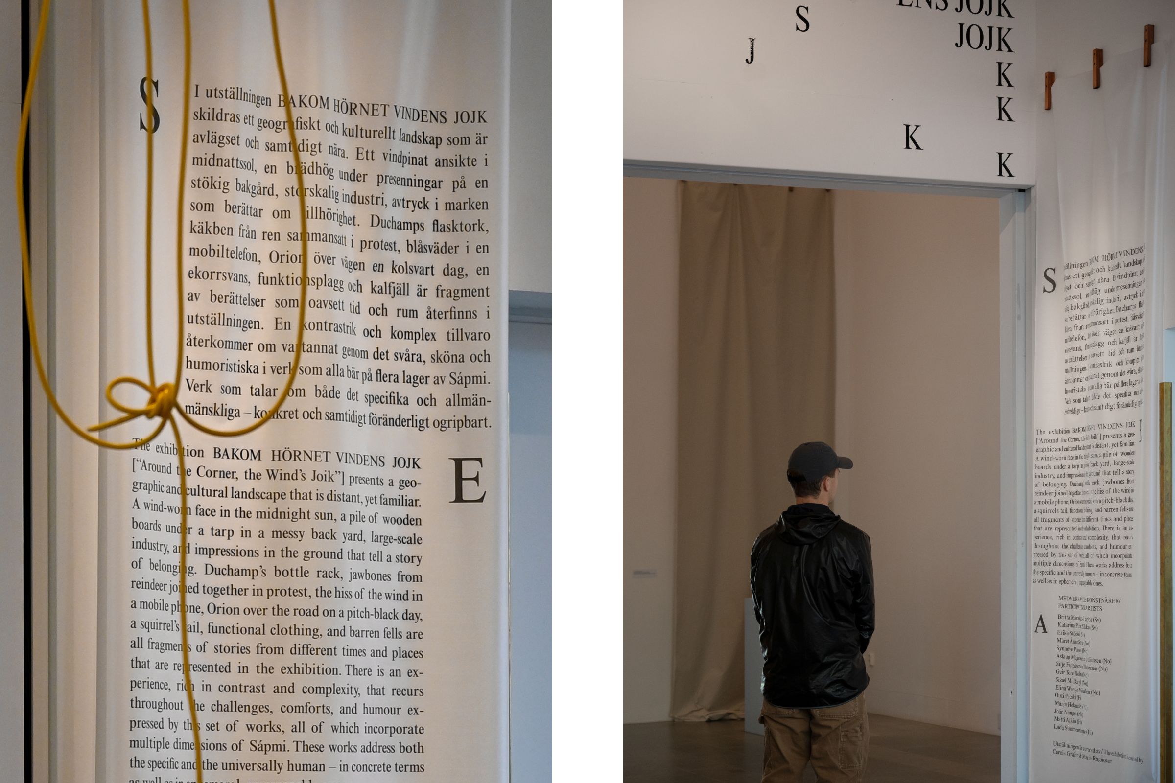 Sven Harrys Konsthall Signage