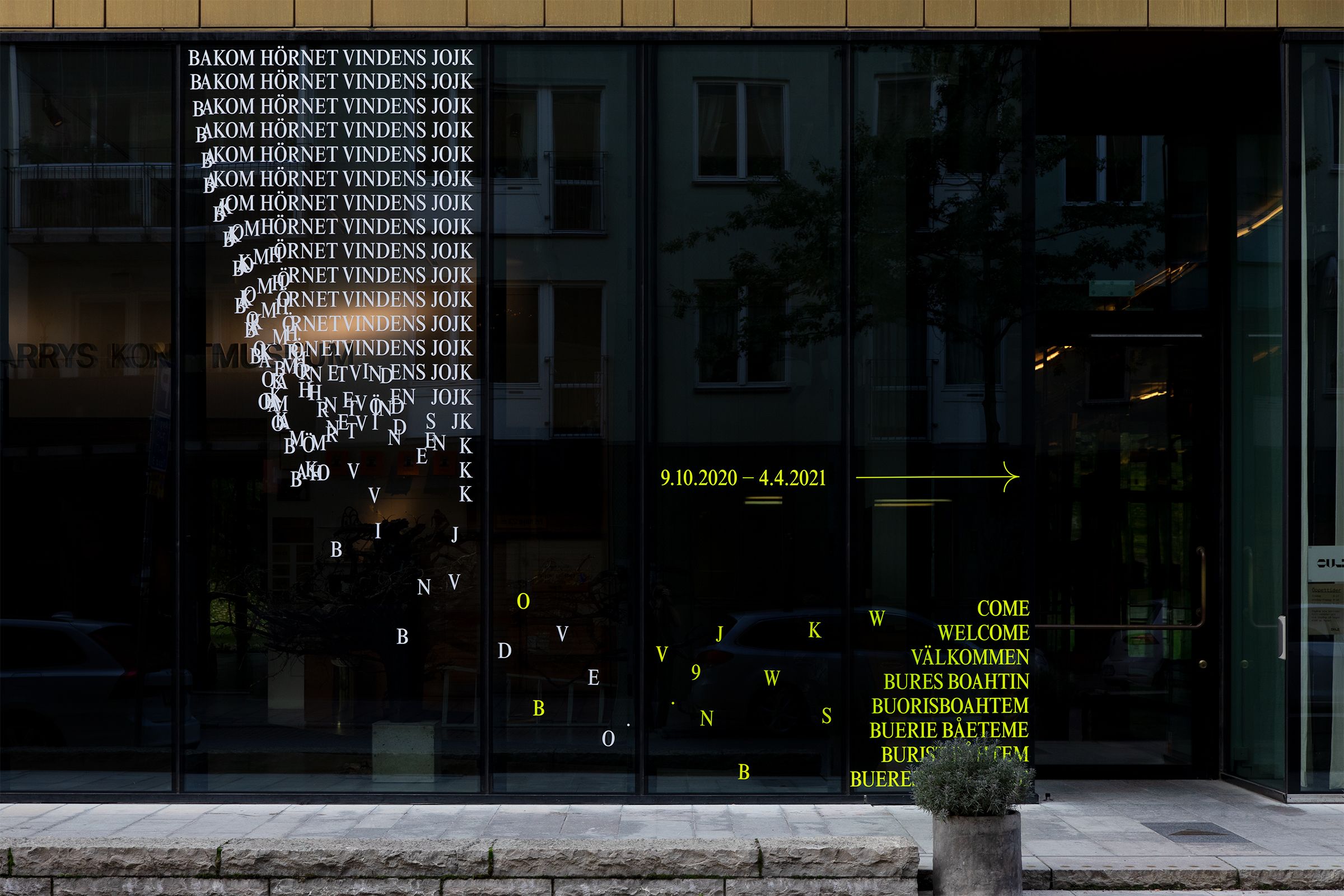 Sven Harrys Konsthall Windows