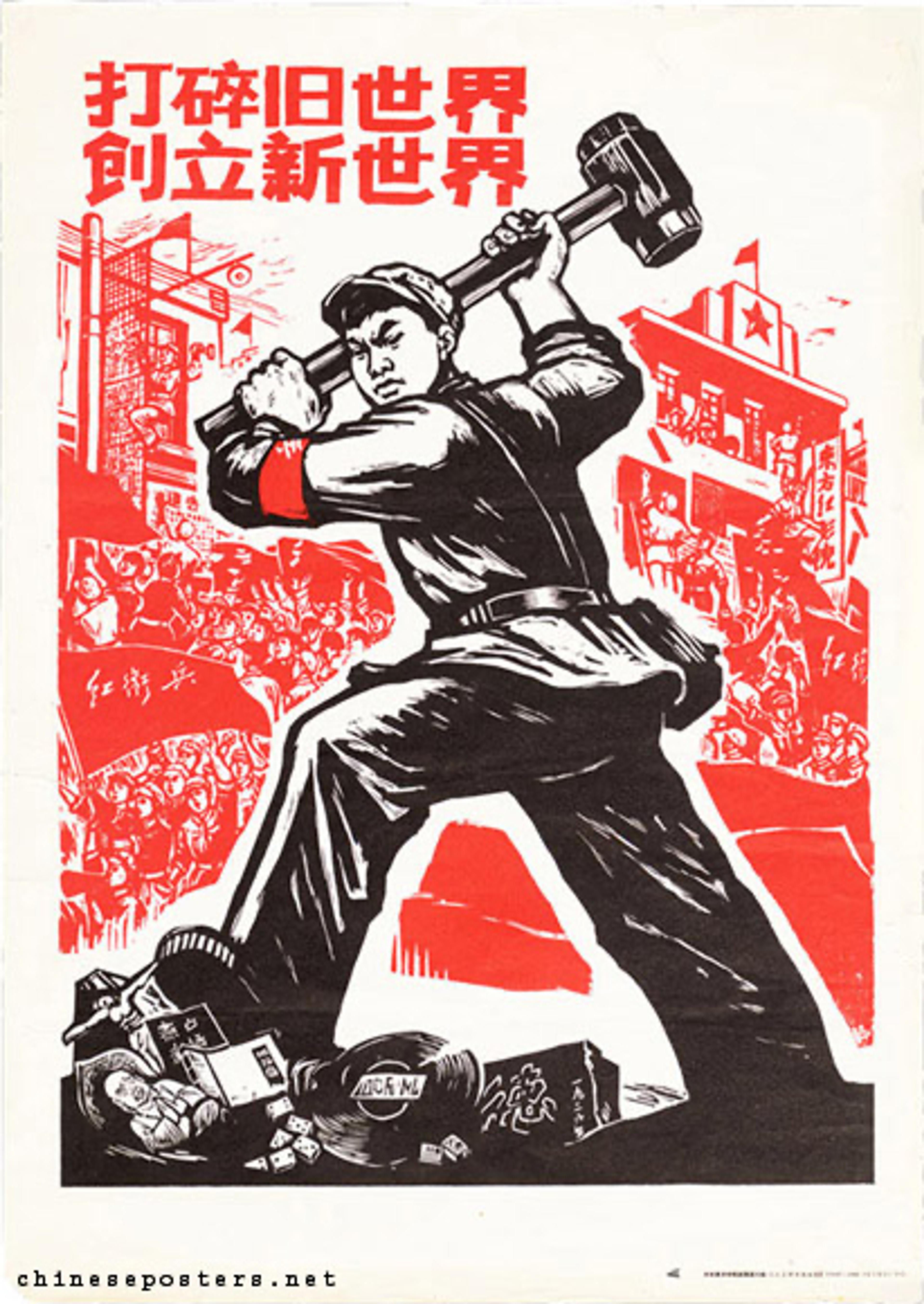 [LEFT] Central Art Academy Blockprint Combat Group, 《打碎旧世界创立新世界》[Scatter the old world! Build a new world!]  Poster produced during the Chinese Cultural Revolution, 1967. [RIGHT] Xin Liliang, “New View in the Rural Village” 1953