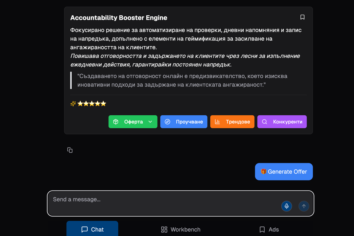 Just Snap AI. Business Company Generator
