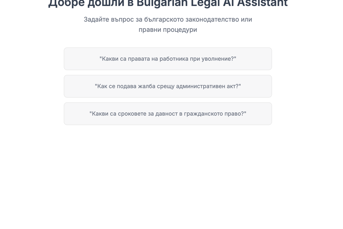 Legal Research Assistant