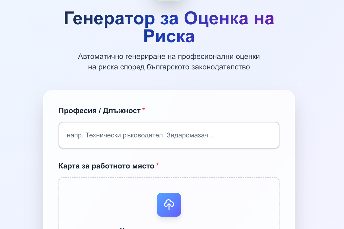 AWorkSafe