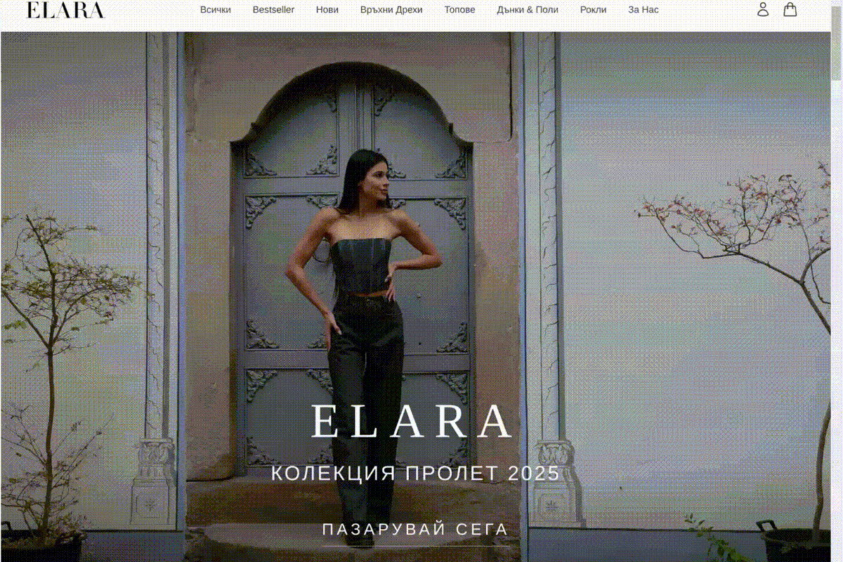 Elara