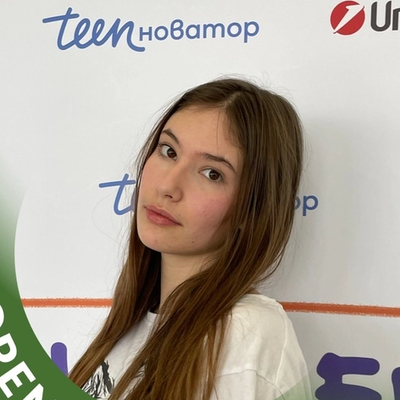 Joana Shtinova