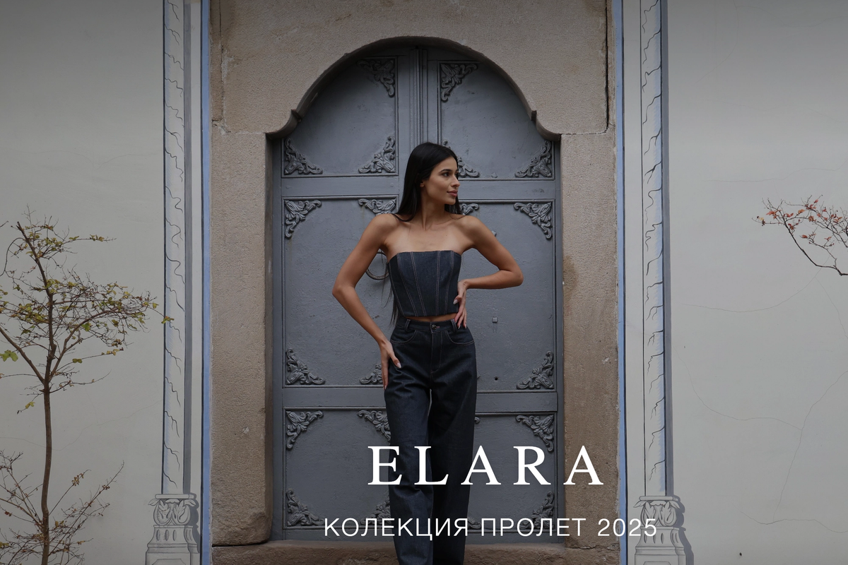 Elara