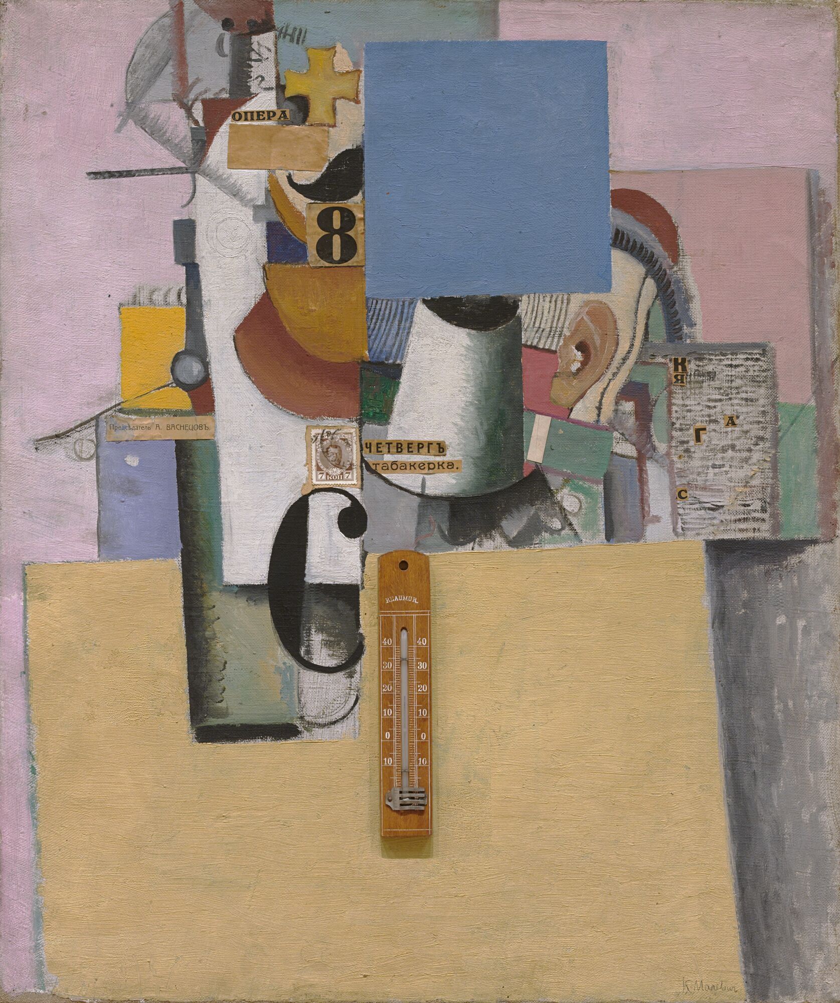 Cubism for Kids: An Art Treasure Hunt at MoMA | Magazine | MoMA