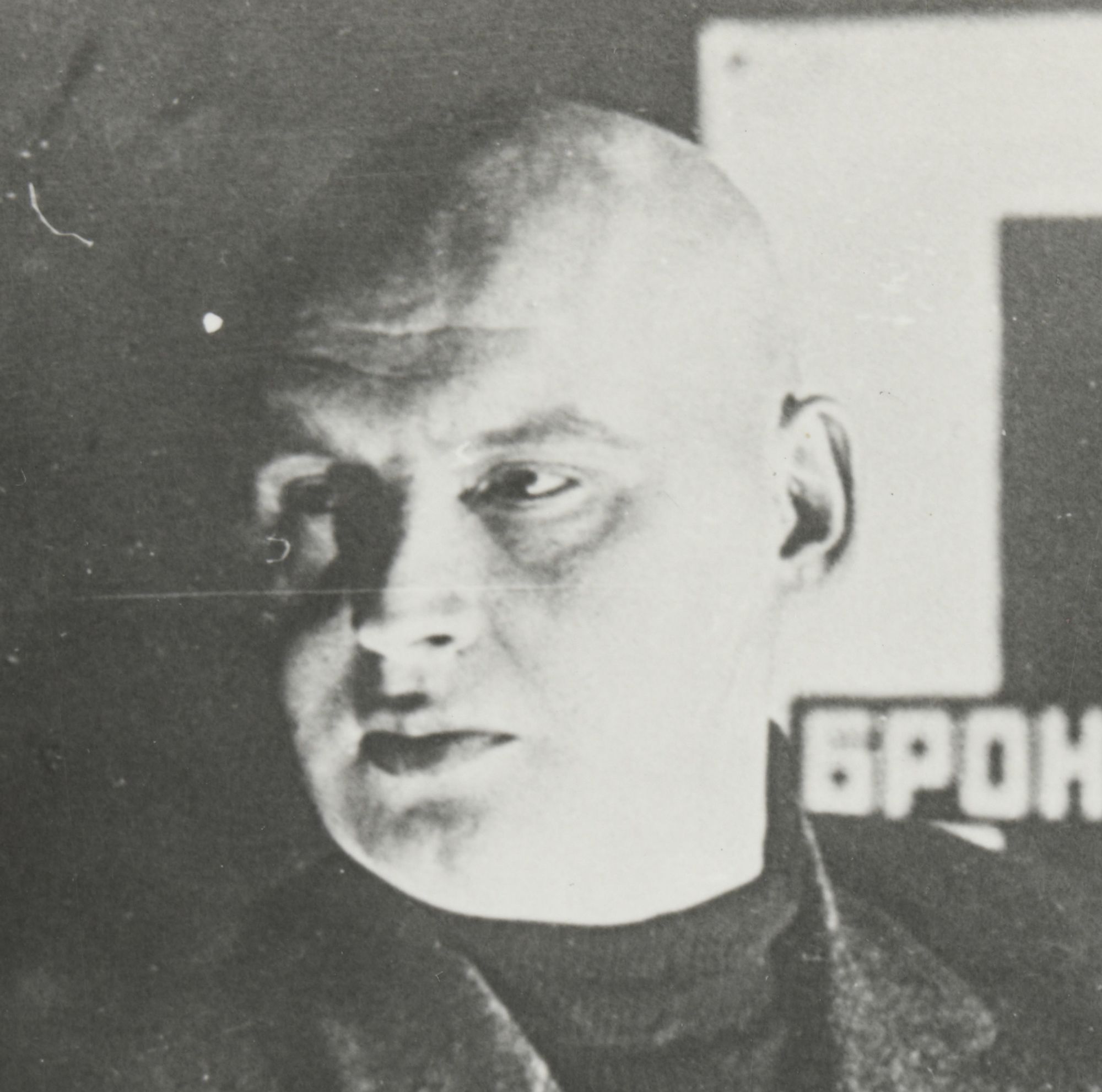 Aleksandr Rodchenko | MoMA