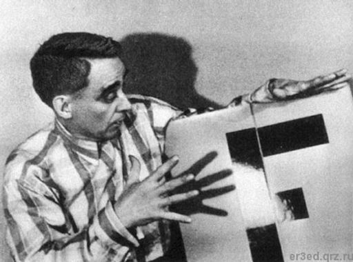 Aleksei Kruchenykh