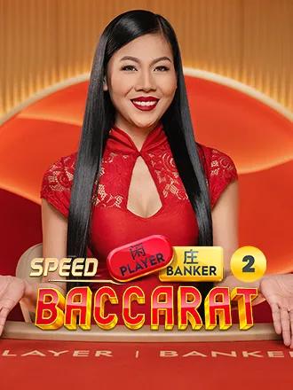 Speed Baccarat 2