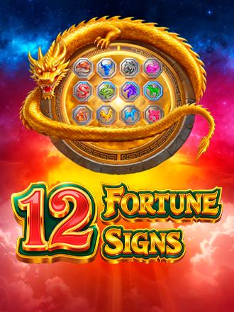 12 Fortune Signs