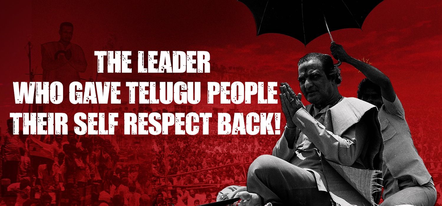 N.T. Rama Rao: The Leader Who Gave Telugu People Their Self Respect Back!