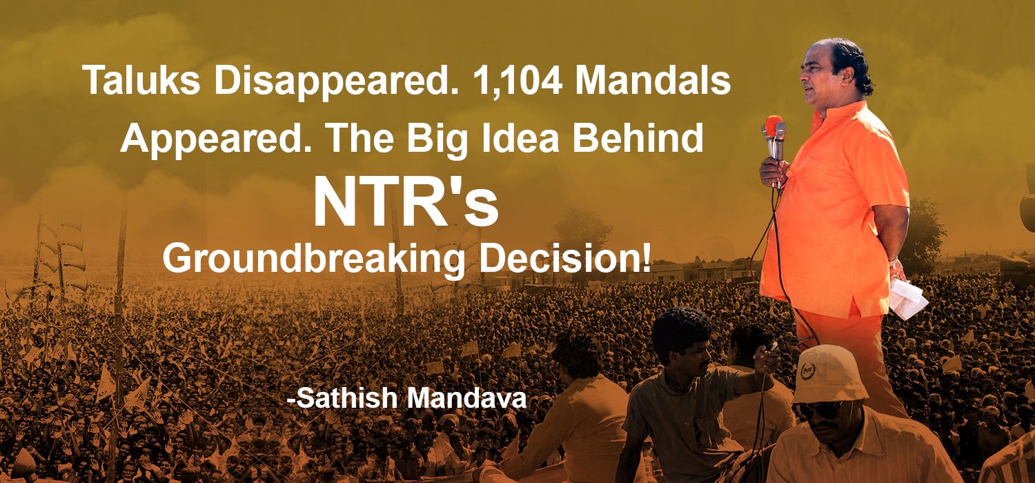 Taluks Disappeared. 1,104 Mandals Appeared. The Big Idea Behind NTR's Groundbreaking Decision!