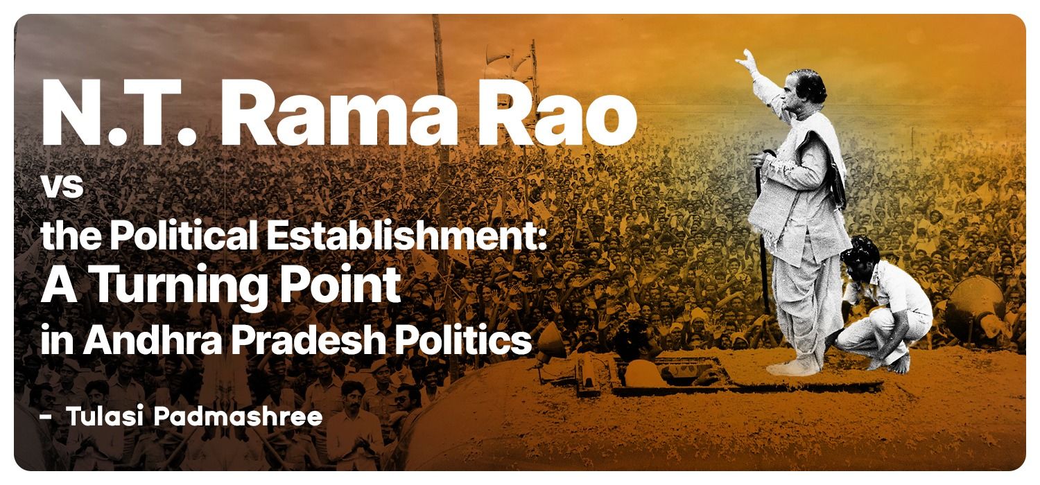 N.T. Rama Rao vs the Political Establishment: A Turning Point in Andhra Pradesh Politics