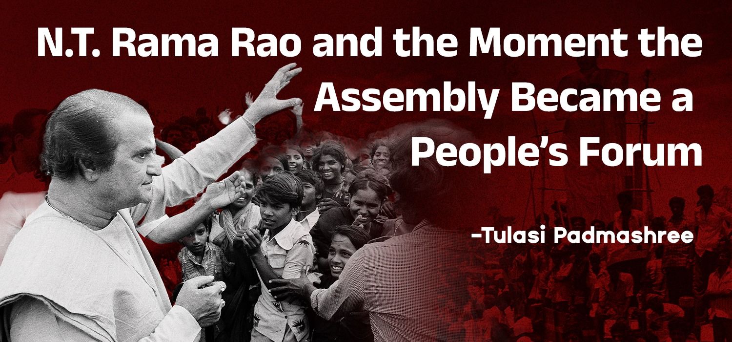 N.T. Rama Rao and the Moment the Assembly Became a People’s Forum