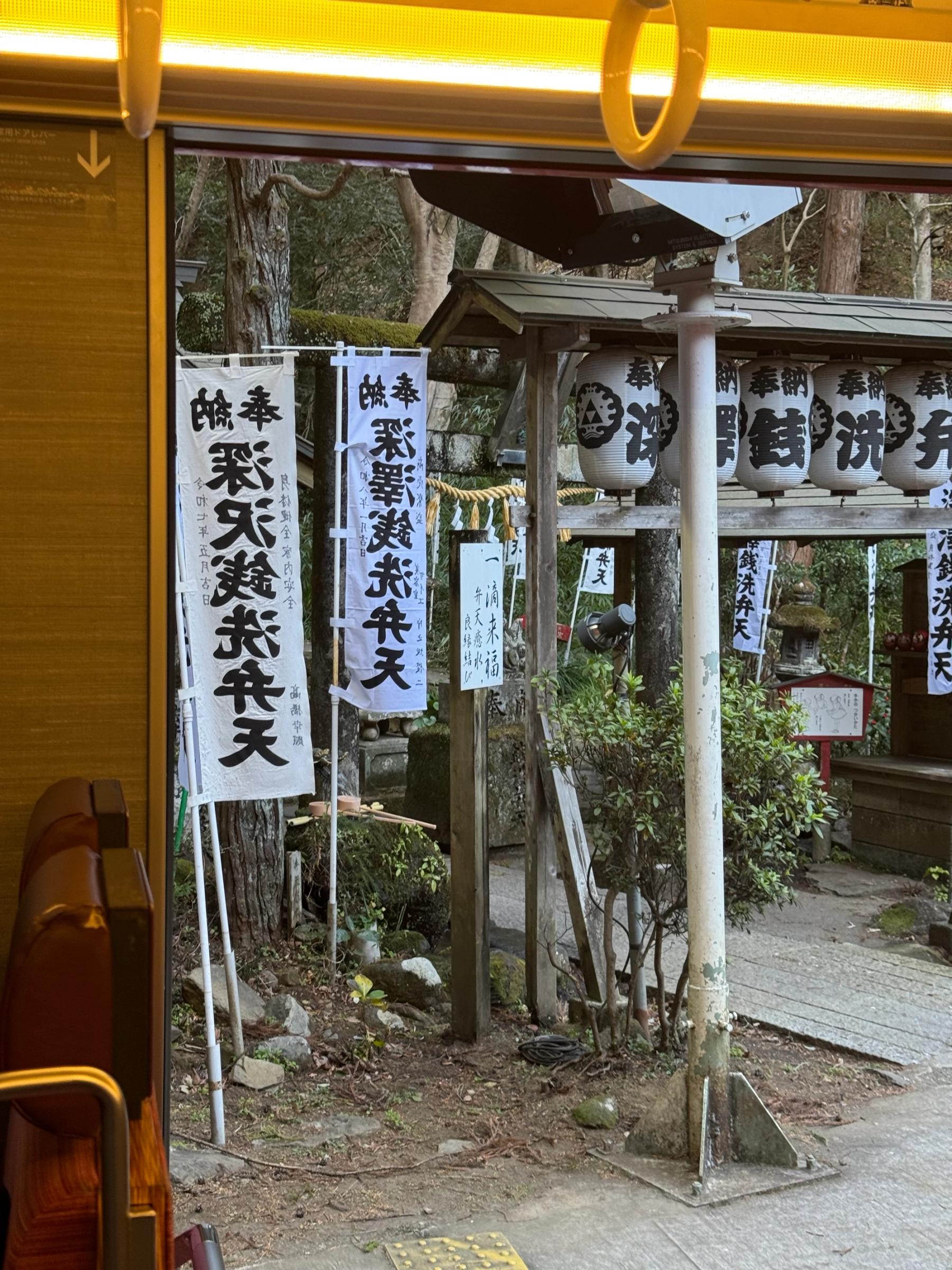 Gate