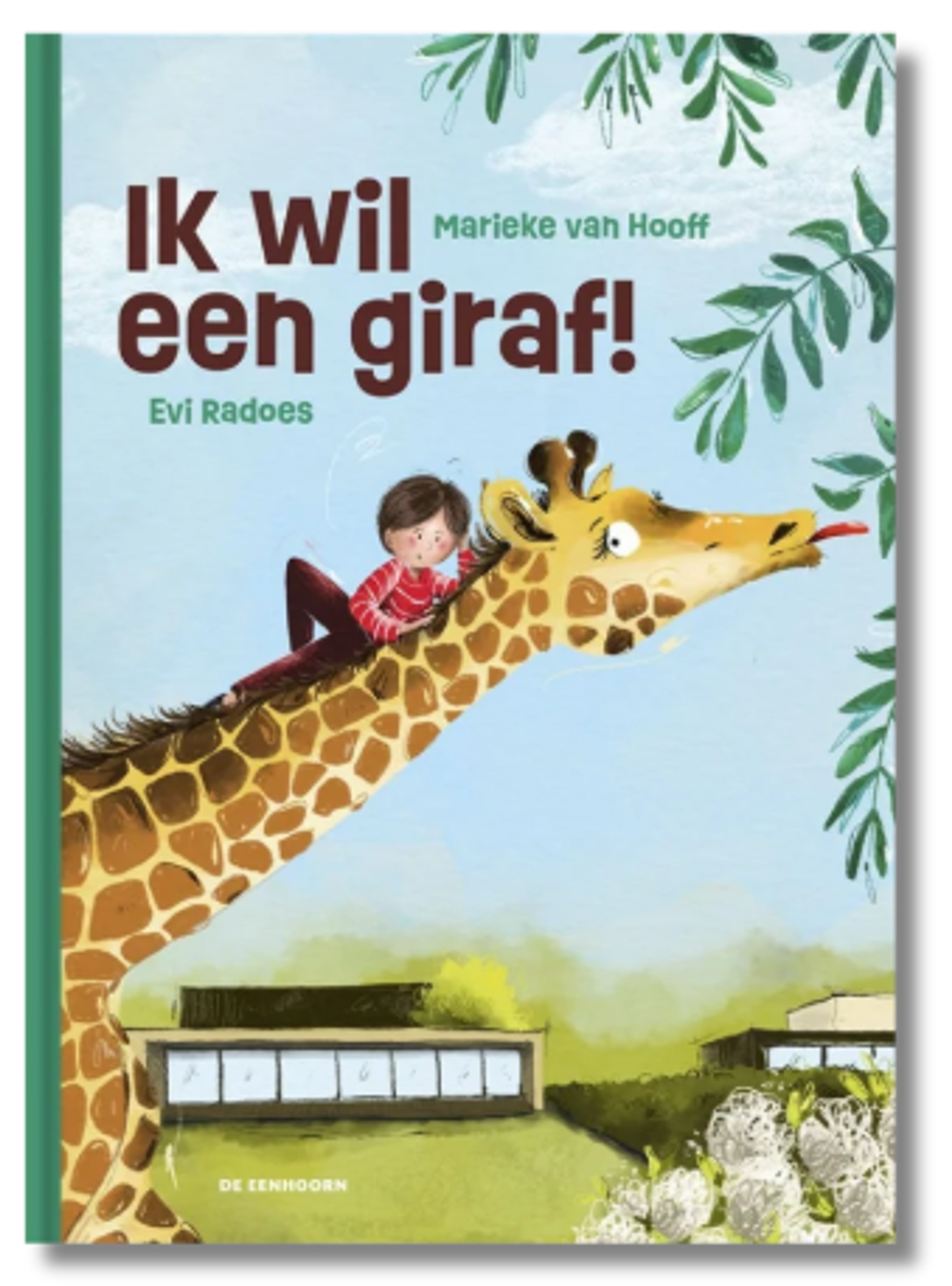 Cover for I want a giraffe!