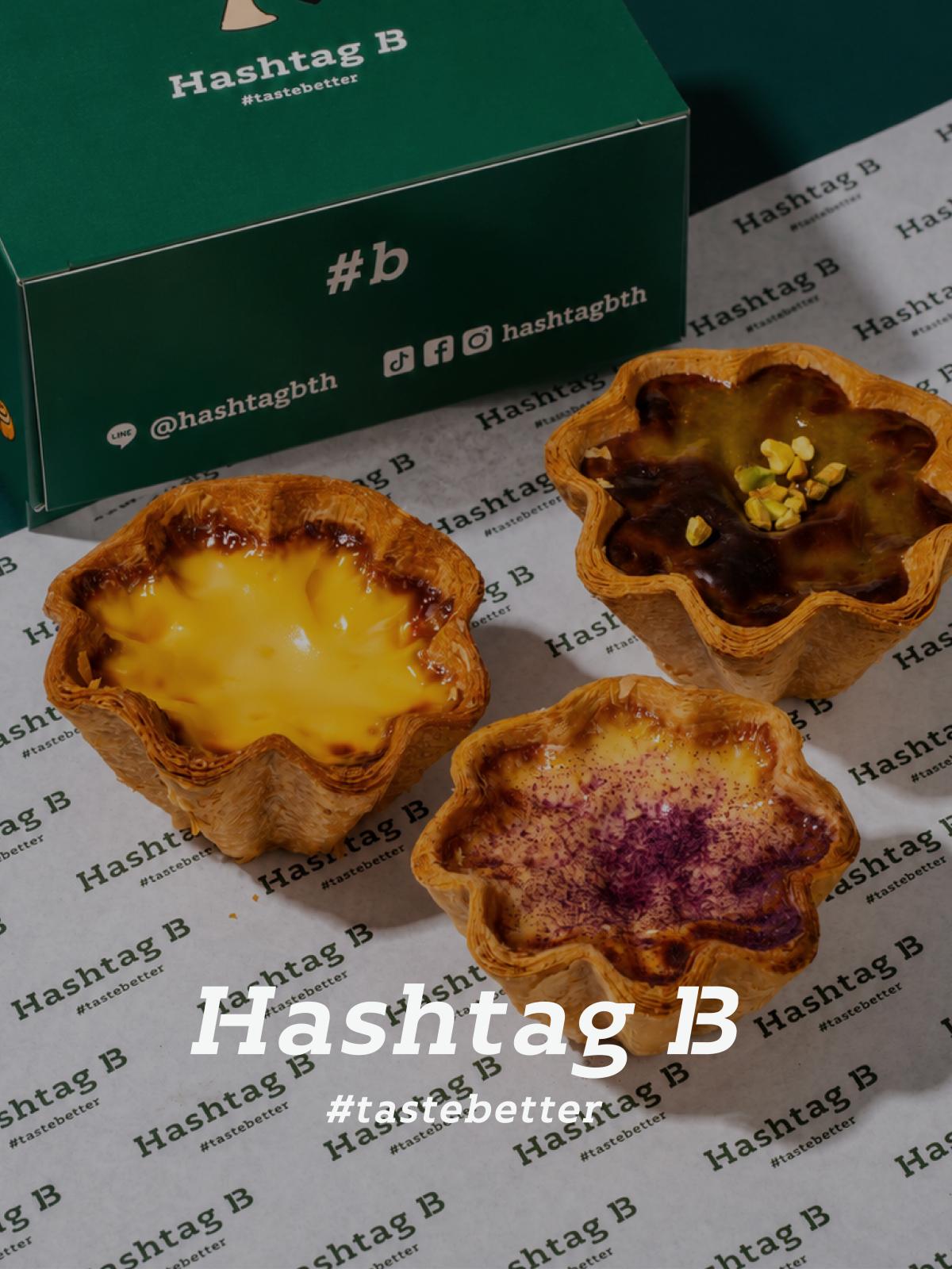 Hashtag B packaging and brand management project by The Three branding agency
