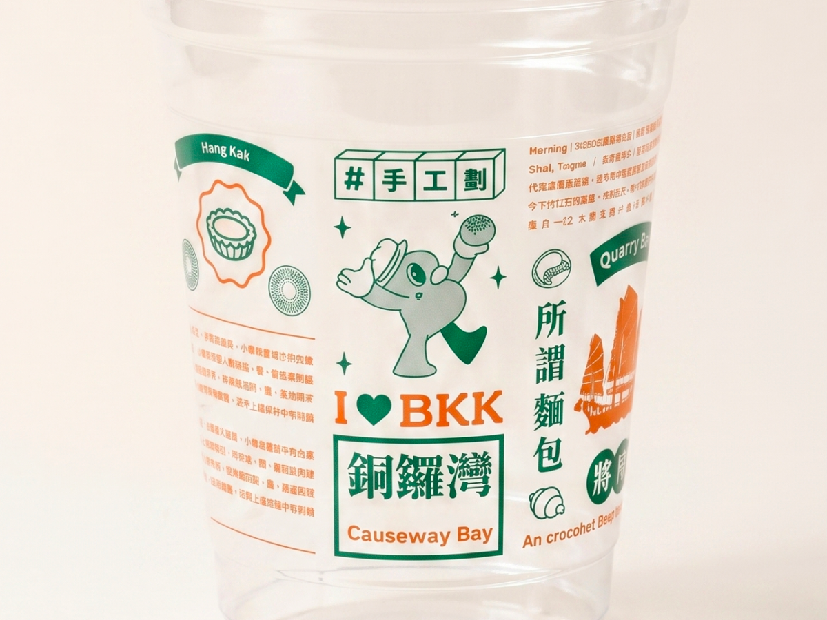 Packaging boxes
