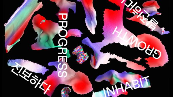 Inhabit the Planet