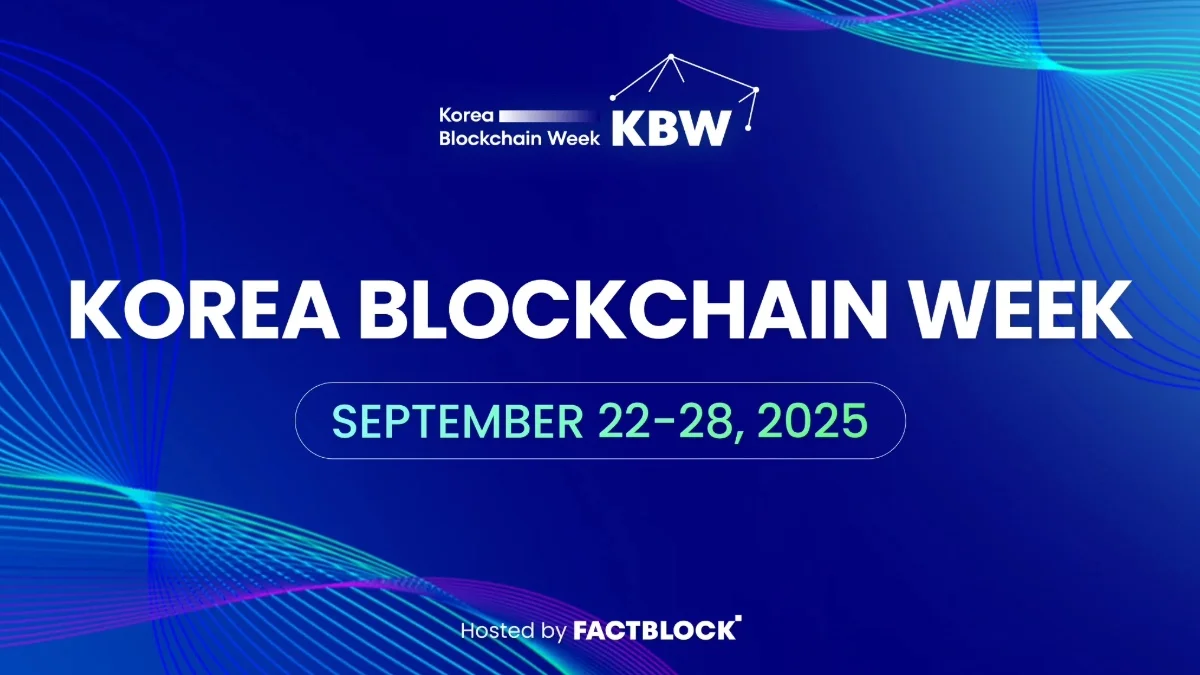 Korea Blockchain Week 2025