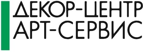 Арт-Сервис