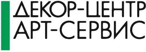 Арт-Сервис