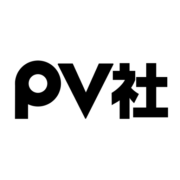 PV社 – コミック・ラノベのPV制作会社