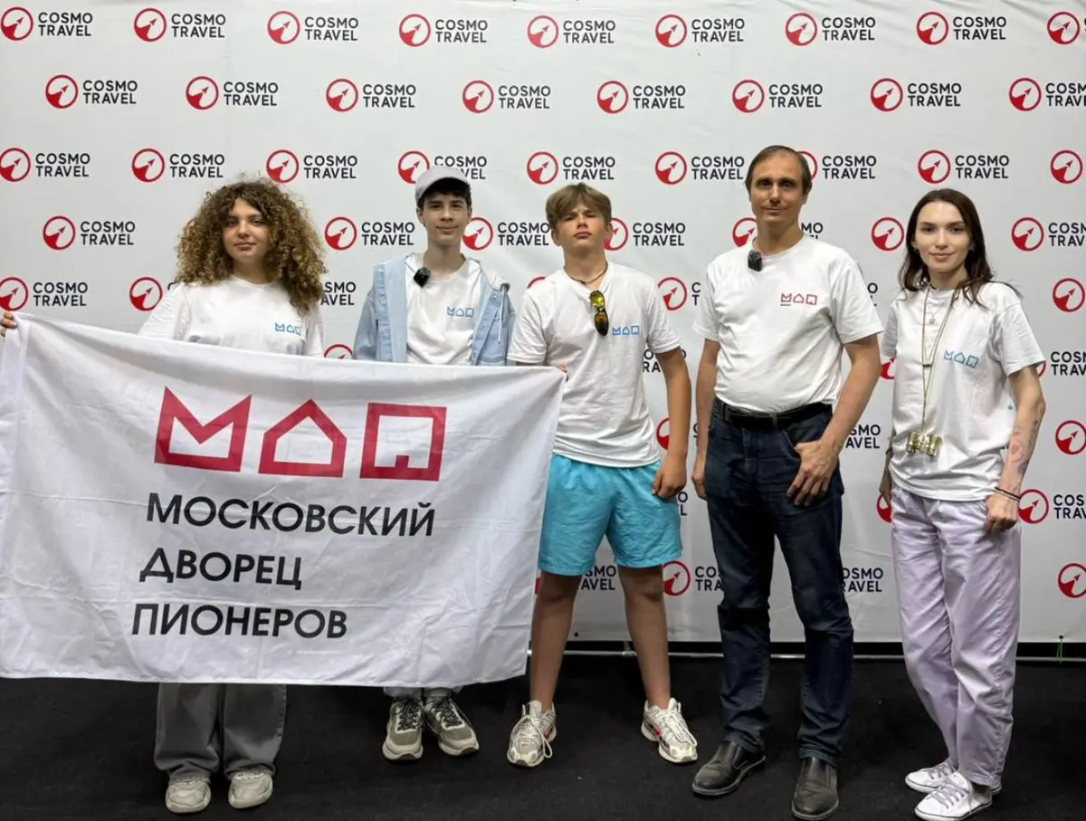 Наши гости