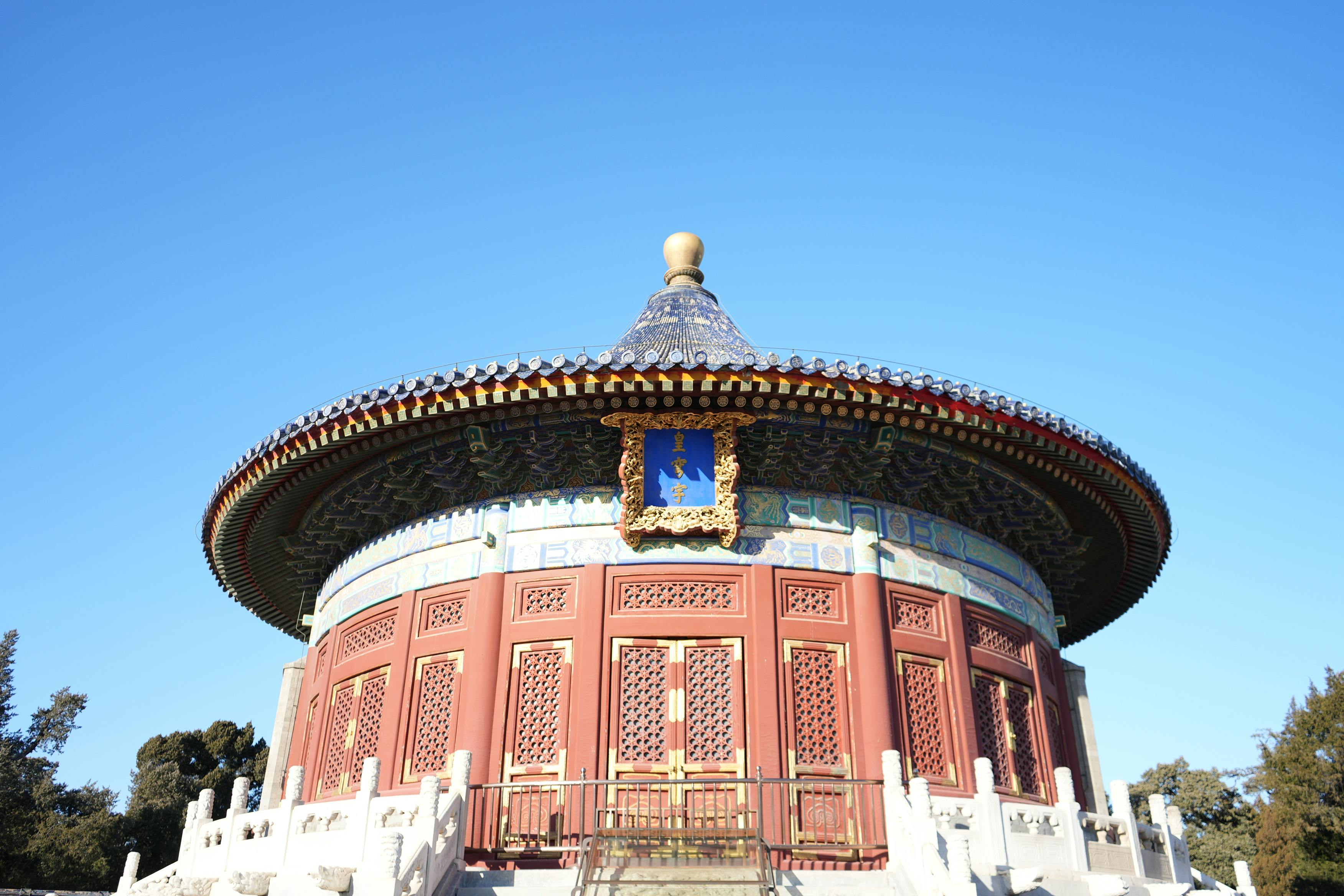 Temple of Heaven Mornings
