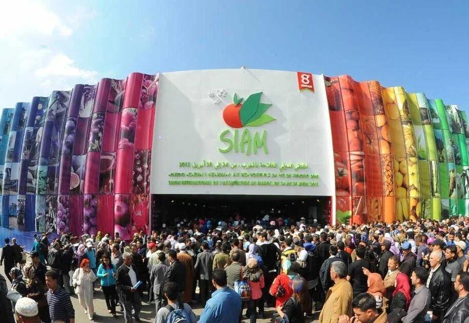 Meknès Morocco exhibition complex venue for SIAM agricultural trade show