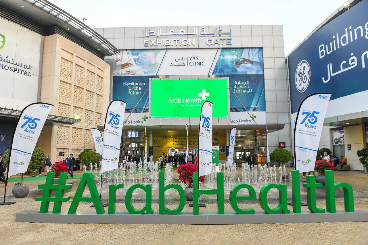 Arab Health Dubai exhibition trade show at Dubai World Trade Centre