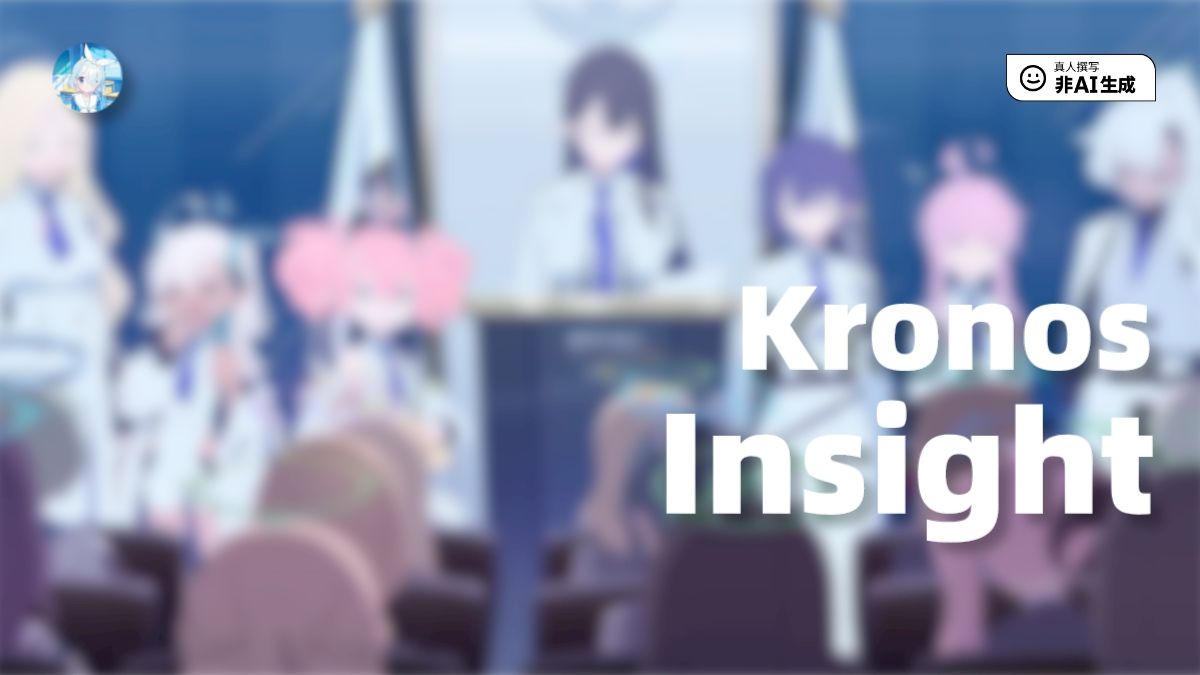 Kronos Insight (Preview)